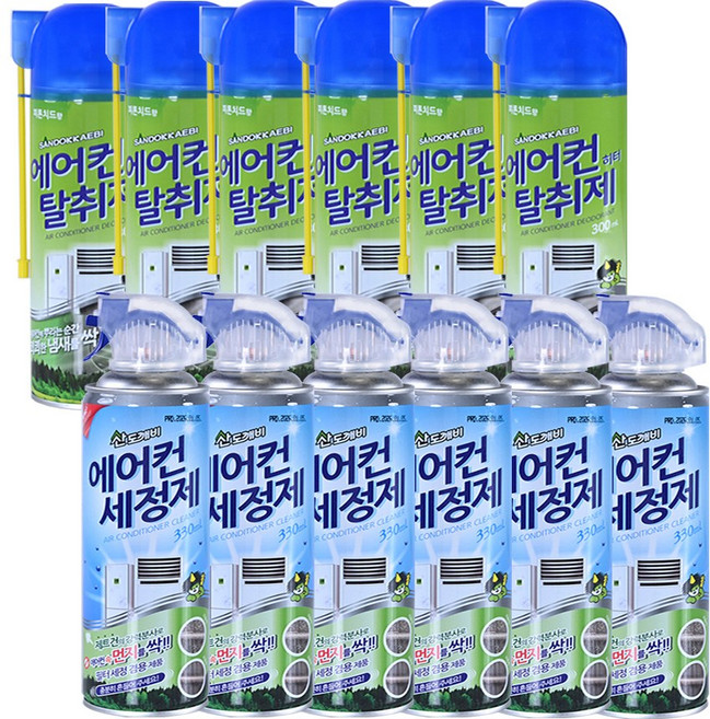 산도깨비 에어컨청소세트[에어컨세정제+에어컨탈취제] 스프레이 셀프크리닝, 5개, 330ml