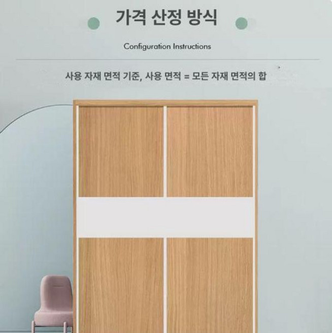 주방 상부장 부엌 냉장고 팬트리장 선반장 선반 홈바, 조립 완료, 기타 사이즈 맞춤 주문