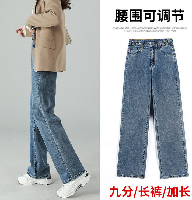 闊腿牛仔褲女 2025 夏季薄款 直筒寬松 高腰顯瘦 大尺碼 窄版拖地褲子