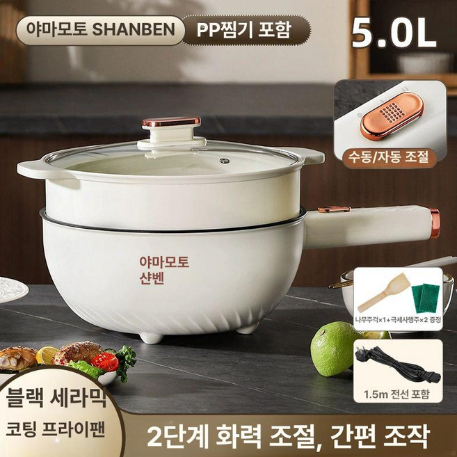 자동회전 롤팬 만능 자동조리냄비 조리 자동 자동볶음기, 1개
