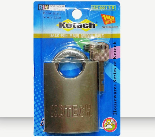 열쇠 자물쇠 사물함 락카키 서랍 캐비넷 문열쇠 셔터, 1개