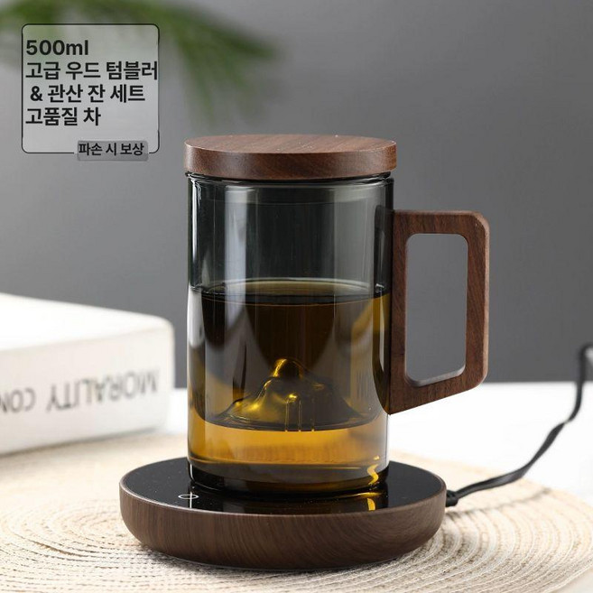전기 티워머 컵 도구 머그 차 워머 티팟 다도 보온, 1개, 1L, 우드 조절기+500ml 컬러 D 손잡이