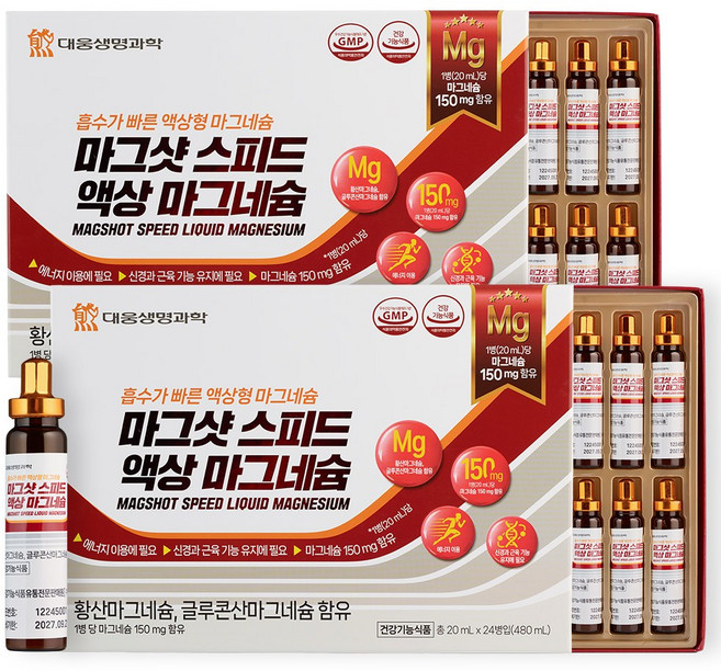대웅생명과학 마그샷 스피드 액상 마그네슘, 2개, 24회분
