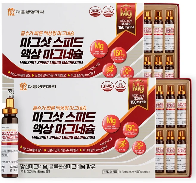 대웅생명과학 마그샷 스피드 액상 마그네슘, 2개, 24회분 - 쿠팡