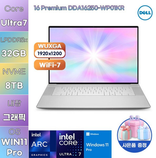 DELL 16 Premium DDA16250-WP01KR U7-255H Arc 140T WIN 11 PRO 사무용 업무용 노트북, WIN11 Pro, 32GB, 8TB