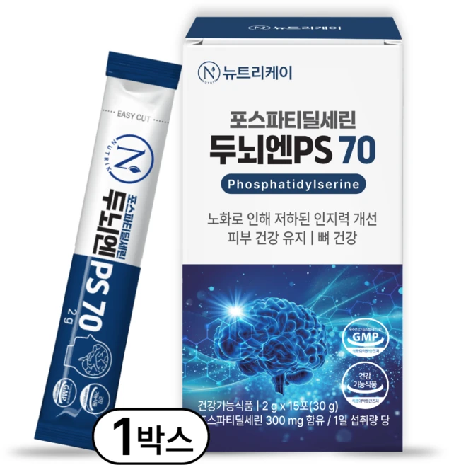 뉴트리케이 두뇌엔 PS70 인지력 포스파티딜세린 분말 식약청인증, 15개, 2g - 쿠팡