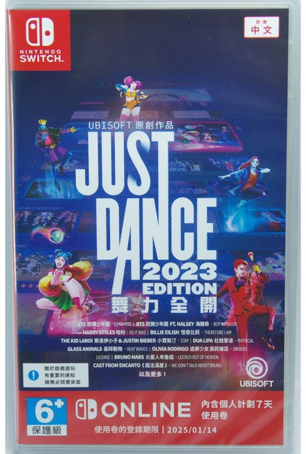 Ubisoft Just Dance 舞力全開 2023 Edition 中文版 Nintendo Switch 遊戲