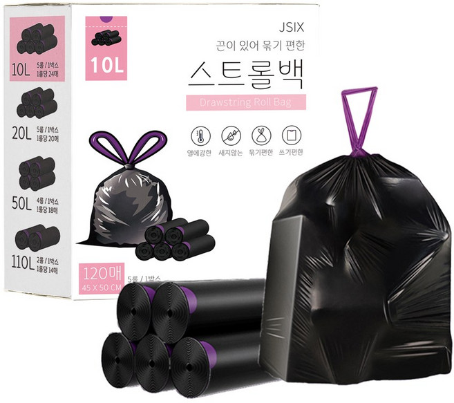 스트롤백 끈 달린 검정 비닐 봉투 배달 묶기 편한 끈있는, 120개, 10L