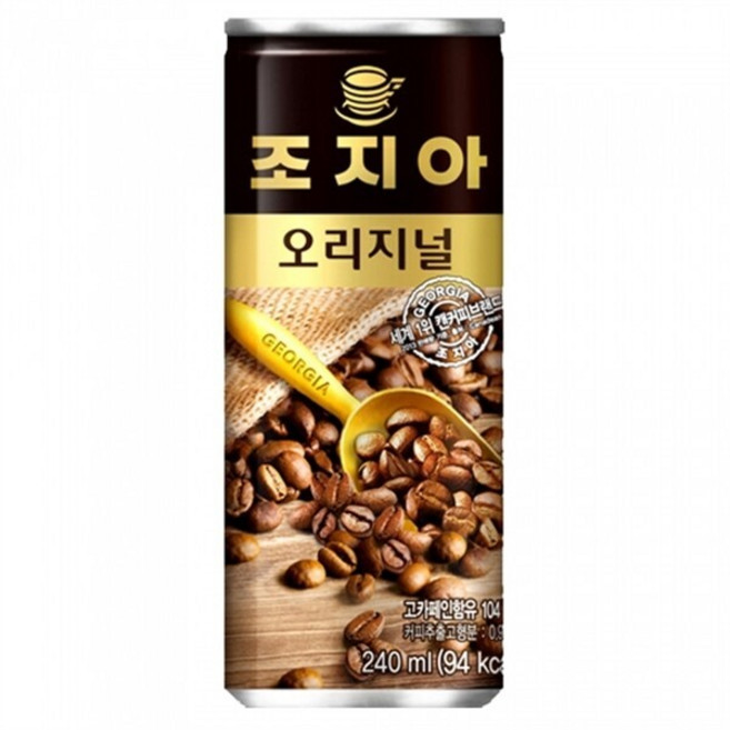 조지아 오리지널 240MLX90CAN, 240ml, 90개