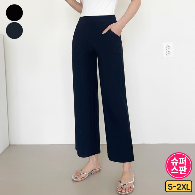 가비진 여성용 여름 시원 쿨팬츠 스판 쫀쫀 일자 밴딩 팬츠 여름바지 키작녀바지 빅사이즈까지