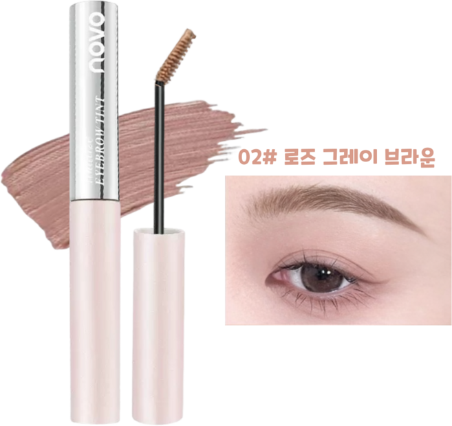 제니로이드 novo 컬러링 아이브로우 카라 눈썹 마스카라, 1개, 02# 로즈 그레이 브라운 