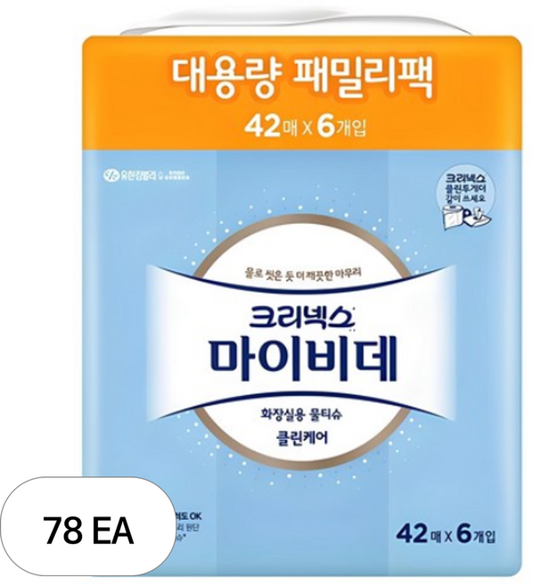 크리넥스 마이비데 화장실용 비데티슈, 100g, 42매, 78개
