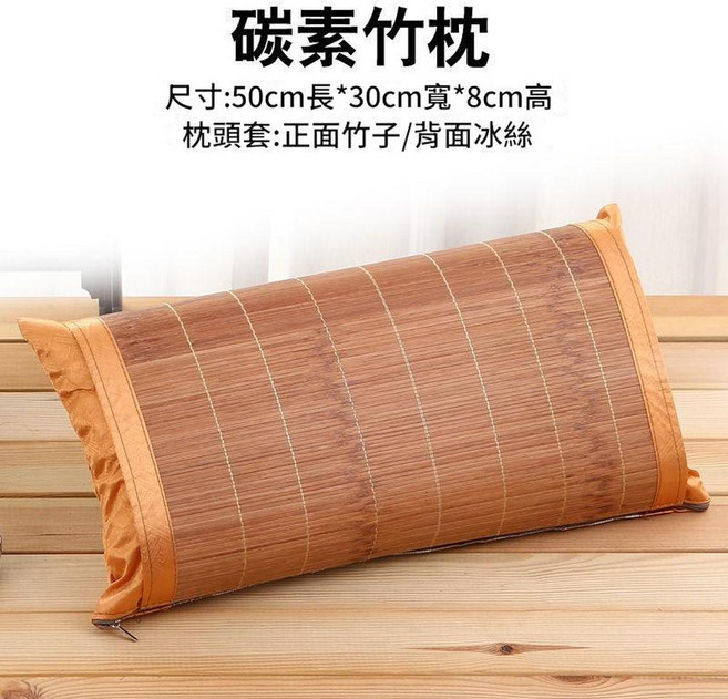 風蝶冰絲枕 47x24x7cm, 碳素1