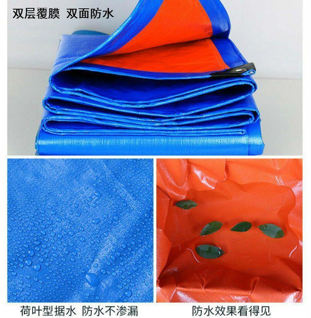 戶外加厚防雨布地攤防水防曬篷布貨車遮雨遮陽塑料油帆布彩條苫布, 藍橘色篷布 升級加厚款 ,2米*6米 送拉繩
