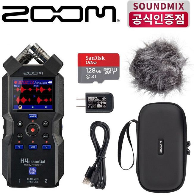 ZOOM H4essential + 액세서리 팩 + 128GB SD카드 패키지