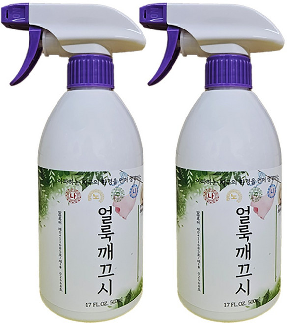 얼룩깨끄시 탁월한 얼룩제거(피얼룩 목때 소매때 신발) 세제 500ml 2개