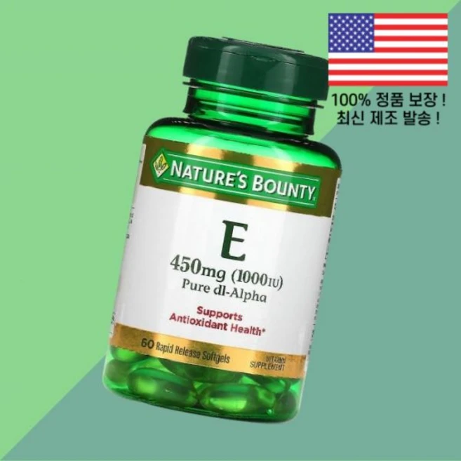 네이처스 바운티 비타민E 비타민이 퓨어 Dl 알파 450mg 1000IU 속방정 소프트젤 캡슐 60정 Nature's Bounty Vitamin E Pure Alpha 1000, 1개 - 쿠팡