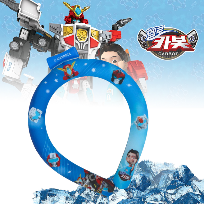 남아 넥쿨러 KC인증 냉감 아동용 남자아이 아이스머플러 아이스넥밴드, 헬로카봇(네이비), 1개