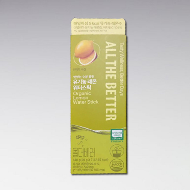 올더베러 유기농 레몬 워터스틱, 2박스, 7개입, 20g