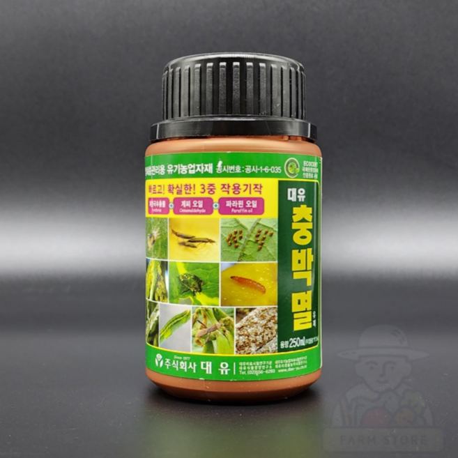 대유 충박멸 유제 종합 해충 방제 관리 제충국 추출물 계피 파라핀 친환경 유기농, 1개, 250ml