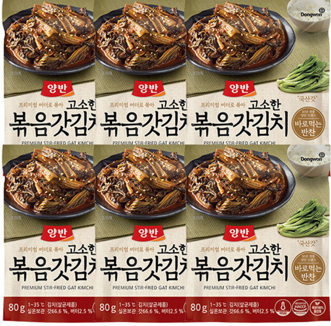 동원 양반 파우치 고소한 볶음갓김치 80g, 6개