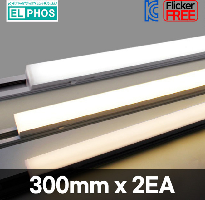 엘포스 LED 티라인 TS라인 레일 사각 T5 레일등 300mm 슬림 레일 일자등, 2개, 블랙바디, 주광색