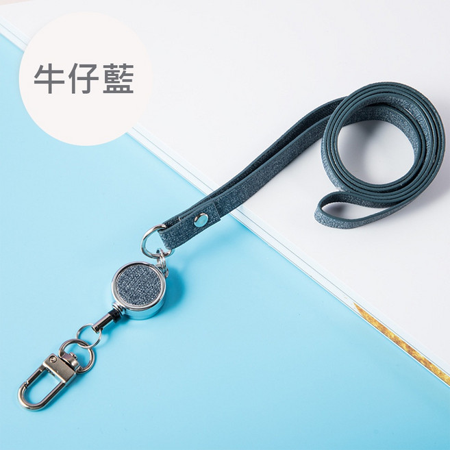 伸縮卡套識別證件套
