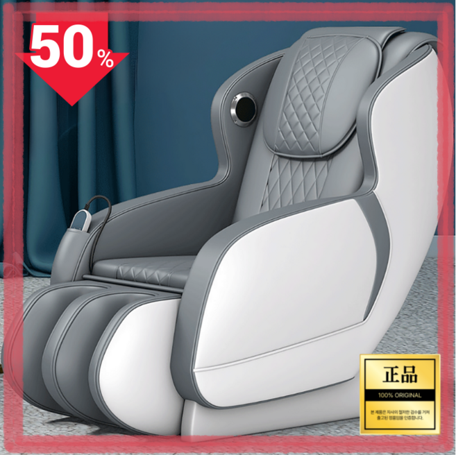 한신전자 컴팩트 안마의자 결혼기념일선물 아빠 엄마 부모님 칠순 생일 선물 소형 안마 시트, 블루, T.B.S 안마의자