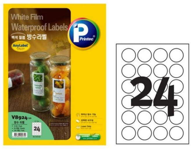 프린텍 방수라벨 원형 V8924-10 (24칸) 10매 애니라벨 A4 라벨지, V8924-10 원형(24칸)