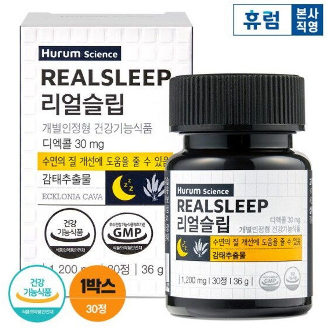휴럼 사이언스 리얼슬립 1박스 제주 감태추출물 수면 숙면 보조 건강기능식품