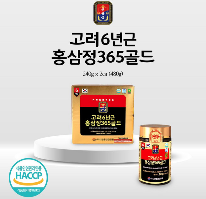 고려6년근 홍삼정365골드 세트 홍삼농축액, 2개, 240g