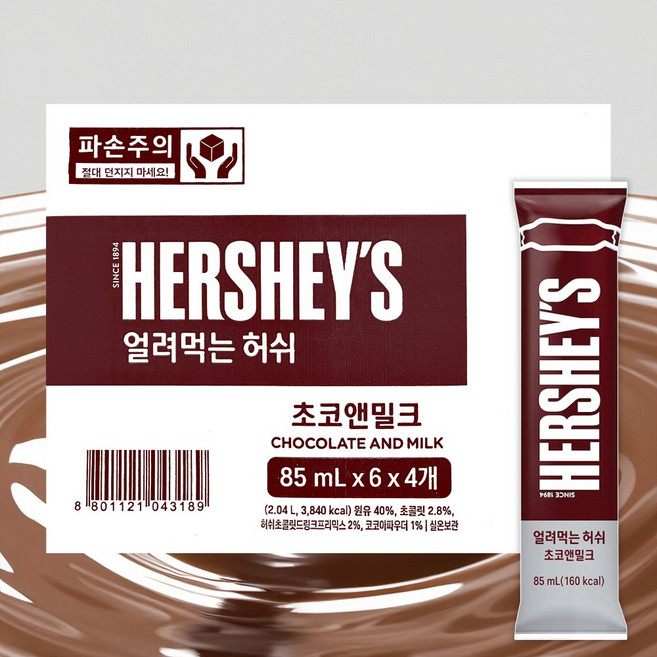 코스트코 얼려먹는 허쉬 초코앤밀크 초콜릿 아이스크림, 1개, 2.04L