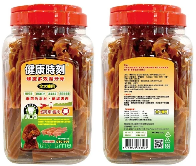 健康時刻 螺旋潔牙骨 桶裝1150g-1350g 全犬種 小型犬, 1個, 全犬-蝦紅素+雞肉(長)1300g, 1.3kg, 全犬-蝦紅素+雞肉(長)