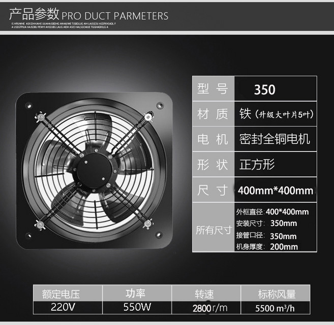 환풍기 10 인치 배기 팬 그렉스 GN-90A 오토커버 담배냄새 이중차단, 블랙14인치35cm