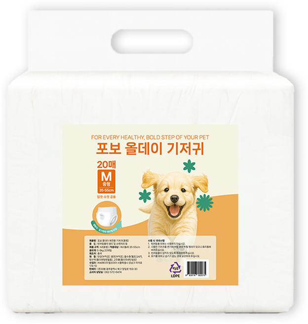 포보 강아지기저귀 수컷 암컷 공용 노견, 1세트, 20개입, 중형