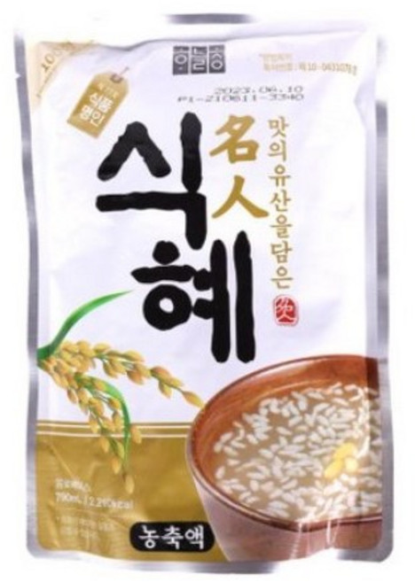 하늘청 식혜 농축액 790ml 10개 식혜농축액