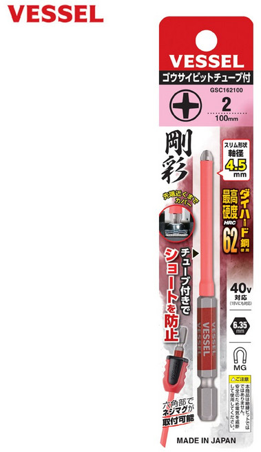 베셀 공구다이소 엑스하드강 컬러비트 튜브타입 GSC162100, 1개, 본품(배터리없음)
