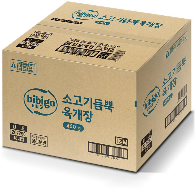 비비고 소고기듬뿍 육개장, 460g, 18개