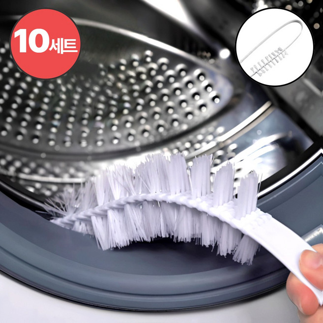 부띠즈 깨끗하게 세탁기 청소 브러쉬, 10세트, 부띠즈화이트