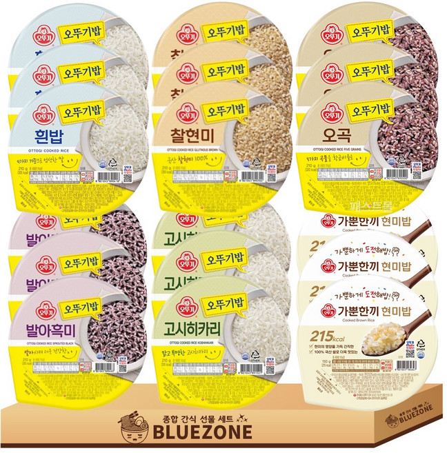 오뚜기밥 잡곡밥 6종 세트 (오뚜기밥210g+찰현미210g+오곡210g+발아흑미210g+고시히카리210g+현미밥150g)x3, 18개, 210g