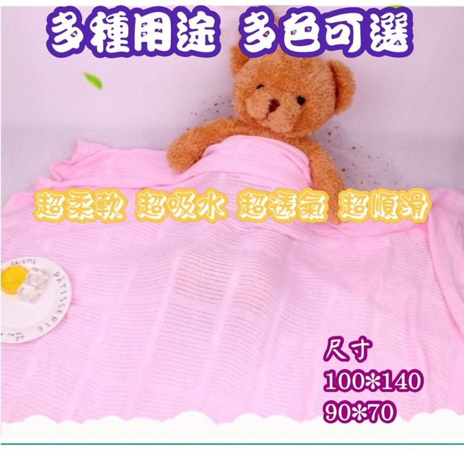 嬰兒洞洞毯 加大不加價 防踢被, 7.高品質棉90*70深藍色