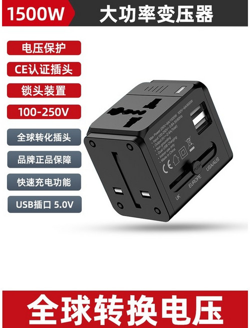 電壓轉換器 大功率逆變器 變壓器220v轉110v 100v轉220v, 1個, 黑武士【100-250v】1500w