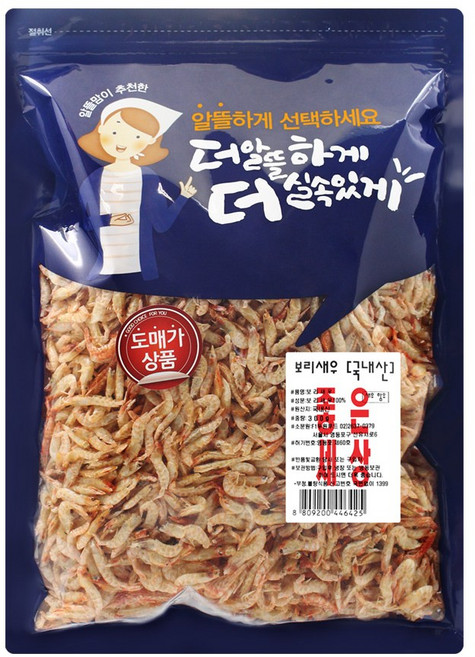 보리새우(국내산) 300g, 1개