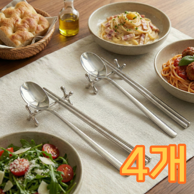 생활콕 수저받침 예쁜 수저받침대 프리미엄 304, 1세트, 딥그레이