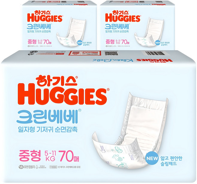 HUGGIES 好奇 Clean Bebe一字型尿布, 第3階段, 210片