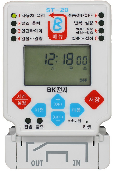 ST-20 21A 4P 전압형 하나로타이머/ 비케이전자, 1개