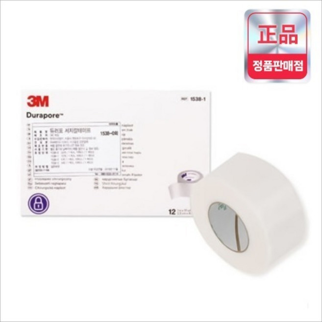 3M 듀라포 실크테이프 1inch 의료테이프 드레싱고정 병원용 12ea|팩 의료소모품, 1