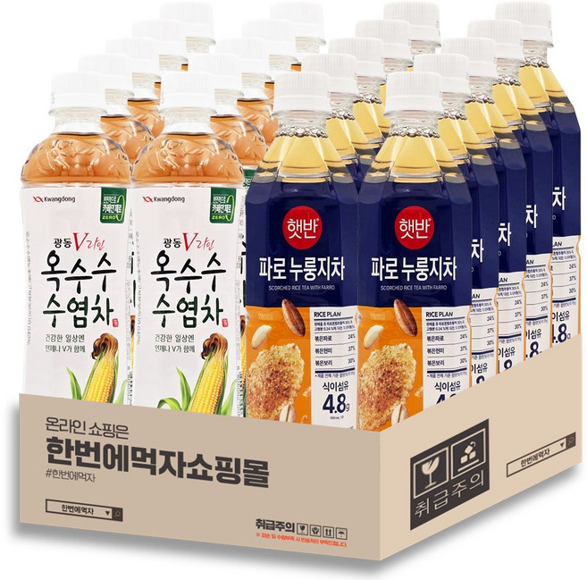 [한번에먹자] 500ml 차음료 혼합세트 / 광동 옥수수수염차 + 햇반 파로 누룽지차 / 각10개씩 총20페트