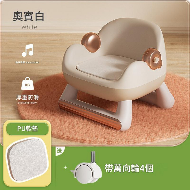 奧寶 多功能兒童叫叫餐椅, pu輪子白