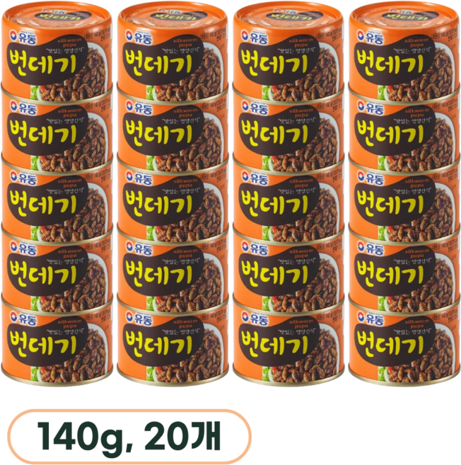 유동 유동번데기 130g x 24캔, 140g, 20개